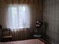 Отдельный дом · 2 комнаты · 43 м² · 43 сот., Новая 52 за 120 000 ₸ в Петропавловске — фото 7