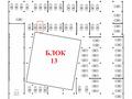 Паркинг · 14 м² · Аль-Фараби 41 — Сейфулина, бағасы: 4 млн ₸ в Алматы, Бостандыкский р-н