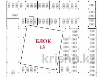 Паркинг · 14 м² · Аль-Фараби 41 — Сейфулина за 4.5 млн 〒 в Алматы, Бостандыкский р-н