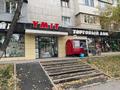 Дүкендер мен бутиктер · 16 м², бағасы: 100 000 ₸ в Алматы, Алмалинский р-н