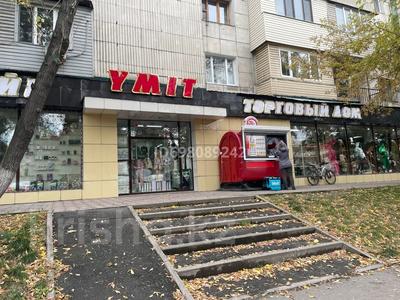Дүкендер мен бутиктер · 16 м², бағасы: 100 000 ₸ в Алматы, Алмалинский р-н
