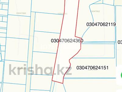 Промбаза · 250 соток, Участок 254 за 190 млн 〒 в 