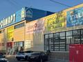 МАГАЗИН: СТРОЙМАРТ · 1830 м² за 250 млн ₸ в Талдыкоргане
