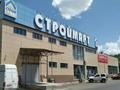 МАГАЗИН: СТРОЙМАРТ · 1830 м² за 250 млн ₸ в Талдыкоргане — фото 4