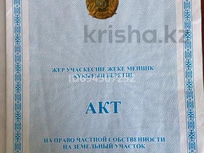Участок · 0.05 га, Хобда за 2 млн ₸ в Актюбинской обл.