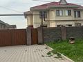 Жеке үй · 5 бөлме · 351 м² · 10 жүзд., Егемен 28, бағасы: 90 млн ₸ в Кыргауылдах