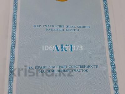 Участок · 1000 соток, Мкр Алматы .улица 2 94 за 2 млн ₸ в Батыре