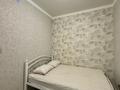 2-комнатная квартира · 56 м² · 3/12 этаж, Аль-Фараби 1Б за 450 000 ₸ в Алматы, Медеуский р-н — фото 17