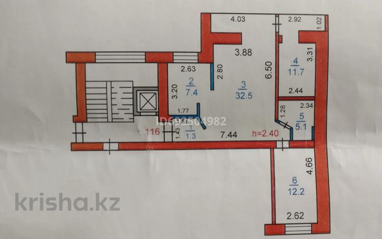 3-комнатная квартира, 71 м², 9/10 этаж, козыбаева за 26 млн 〒 в Костанае — фото 2