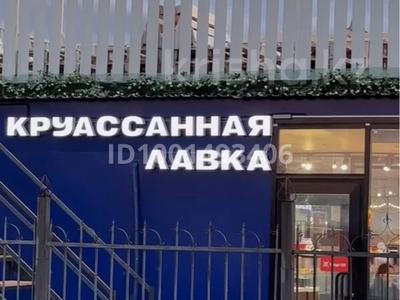 Продажа коммерческой недвижимости в Западно-Казахстанской обл.: Общепит · 27 м² за 18 млн 〒 Общепит · 27 м² за 18 млн 〒 в Уральске, мкр Кадыра Мырза-Али