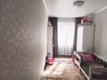 2-комнатная квартира · 42 м² · 4/4 этаж, Букетова за 14.7 млн ₸ в Петропавловске — фото 3
