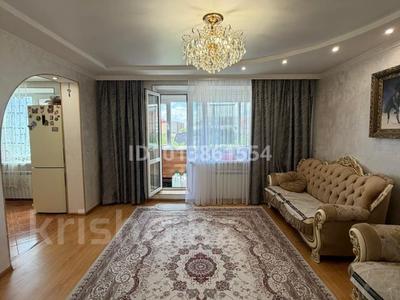 2-комнатная квартира · 54 м² · 4/9 этаж, Голубые пруды 10 за 20.5 млн ₸ в Караганде, Алихана Бокейханова р-н