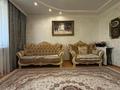 2-комнатная квартира · 54 м² · 4/9 этаж, Голубые пруды 10 за 20.5 млн ₸ в Караганде, Алихана Бокейханова р-н — фото 2
