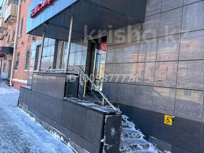 Свободное назначение, медцентры и аптеки · 63 м² за 450 000 ₸ в Астане, Сарыарка р-н