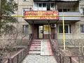 Медцентры и аптеки · 78.2 м² за 22.5 млн ₸ в Талдыкоргане
