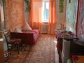 2-бөлмелі пәтер · 44 м² · 3/5 қабат, Белинского 3, бағасы: 14 млн ₸ в Костанае, Костанай-2