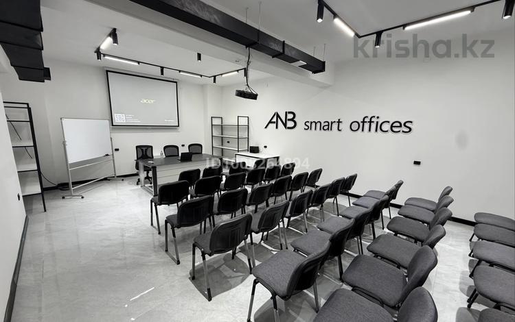 Конференц-залы · 60 м² за 10 000 ₸ в Шымкенте — фото 2