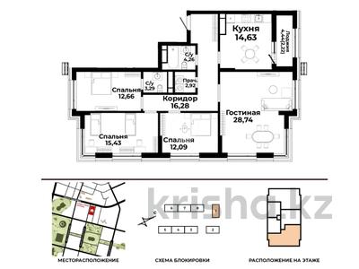 4-бөлмелі пәтер · 112.52 м² · 4/16 қабат, Р. Кошкарбаева — К. Куанышбаева, бағасы: ~ 74.6 млн ₸ в Астане, Сарайшык р-н