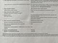 Участок · 8 соток, Центр 1 — Стадион возле арбата за 6.5 млн 〒 в Новой бухтарме