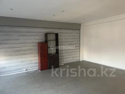Свободное назначение, офисы, кабинеты и рабочие места, студии · 37 м² за 240 500 ₸ в Алматы