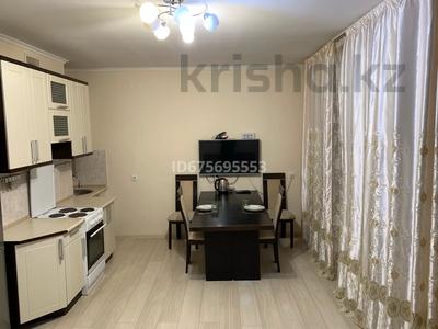 1-бөлмелі пәтер, 45 м² сағатына, Б. Момышулы 16, бағасы: 1 500 〒 в Астане, Алматы р-н