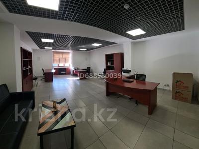 Офисы • 55 м² за 450 000 〒 в Алматы, Алатауский р-н