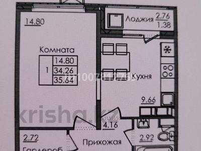 1-бөлмелі пәтер · 35.64 м² · 7/12 қабат, Е117 45, бағасы: 16.5 млн ₸ в Астане, Есильский р-н