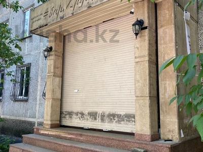 Свободное назначение · 42 м² за 56 млн ₸ в Алматы, Медеуский р-н