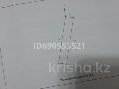 Жер телімі 1.5 сотық, Рыскулова 253 — Еримбетова, бағасы: 30 млн 〒 в Шымкенте, Аль-Фарабийский р-н