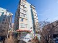 Еркін, кеңселер, қоймалар, білім орталықтары · 165 м², бағасы: 40.5 млн ₸ в Алматы, Алмалинский р-н — фото 22