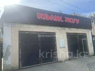 Азс, автосервисы и автомойки · 83 м² за 300 000 ₸ в Актобе, мкр Жилгородок