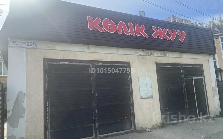 Азс, автосервисы и автомойки · 83 м² за 300 000 ₸ в Актобе, мкр Жилгородок — фото 2