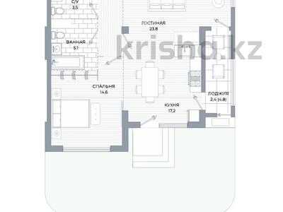 2-комнатная квартира · 78.5 м² · 1/3 этаж, Кенесары хана за ~ 100.2 млн ₸ в Алматы, Наурызбайский р-н