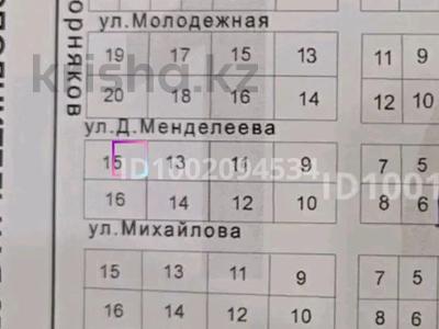 Жер телімі · 7.5 сотық, Менделеева 15, бағасы: 7 млн 〒 в Экибастузе