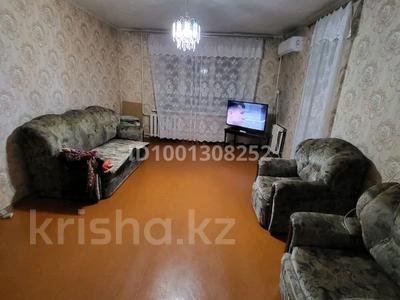 Продажа квартир в Западно-Казахстанской обл.: 3-комнатная квартира · 60 м² · 5/9 этаж, Курмангазы 173 — Между р-н магазина Урал, Дом быта за 19.2 млн 〒 3-комнатная квартира · 60 м² · 5/9 этаж, Курмангазы 173 — Между р-н магазина Урал, Дом быта за 19.2 млн 〒 в Уральске, мкр Школьник