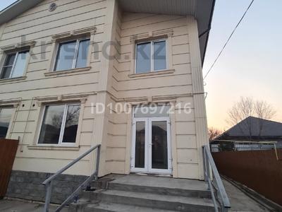 Часть дома · 4 комнаты · 260 м² · 4 сот., Желтоксан 89 за 46 млн 〒 в Туздыбастау (Калинино)