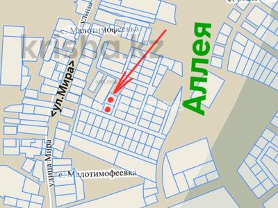 Участок · 10 соток, Аккайын за 15 млн ₸