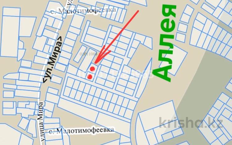 Жер телімі · 10 сотық, Аққайың, бағасы: 15 млн ₸ в Аккайын — фото 23