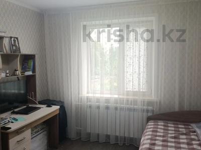 3-комнатная квартира · 66.8 м² · 3/5 этаж, 8-й микрорайон, 8-й Микрорайон 2 за 32.6 млн 〒 в Костанае