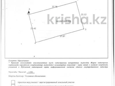 Жер телімі · 8 сотық, Байтерек ш/а. — За 13 микрорайоном, бағасы: 10.5 млн ₸ в Таразе, мкр Байтерек