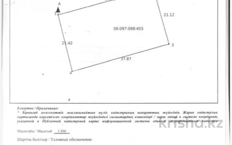 Жер телімі · 8 сотық, Байтерек ш/а. — За 13 микрорайоном, бағасы: 10.5 млн ₸ в Таразе, мкр Байтерек — фото 2