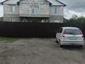 Жеке үй · 6 бөлме · 228 м² · 33.8 жүзд., Енбекшилер 4а, бағасы: 40 млн ₸ в Петропавловке