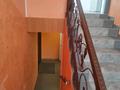 Свободное назначение, офисы · 440 м² за 150 млн ₸ в Петропавловске — фото 12