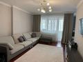 4-комнатная квартира · 127 м² · 7/7 этаж, Аль-фараби 10 — Керей Жанибек хандар за 75 млн ₸ в Астане, Есильский р-н