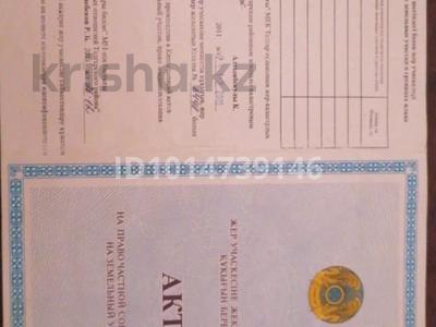 Участок · 10 соток, Центральная 6 за 3.5 млн ₸ в Жаналыке