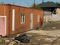 Участок · 30 соток, Ассан Кайгы за 150 млн ₸ в Туздыбастау (Калинино) — фото 9