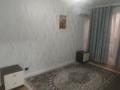 2-комнатная квартира · 61 м² · 9/10 этаж, мкр Шугыла 6/64 за 42 млн ₸ в Алматы, Наурызбайский р-н — фото 15