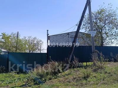 Участок · 25 соток, жилой массив Акшат за 15 млн 〒 в Актобе