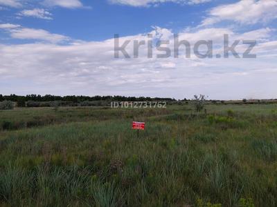 Участок · 10 соток, Жибек жолы за 12 млн ₸