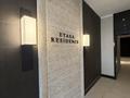 2-комнатная квартира · 57.9 м² · 14/18 этаж, Жарокова 218 — Жарокова- Утепова за 71.2 млн ₸ в Алматы, Бостандыкский р-н — фото 7